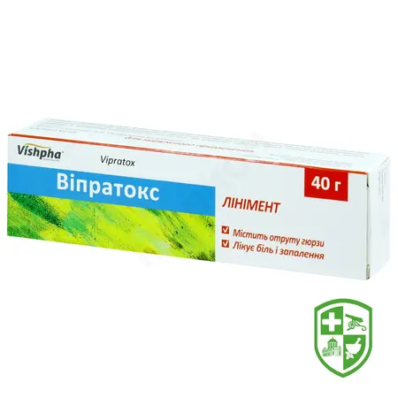 Препарати для знеболення та спазмолітики — Photo 6