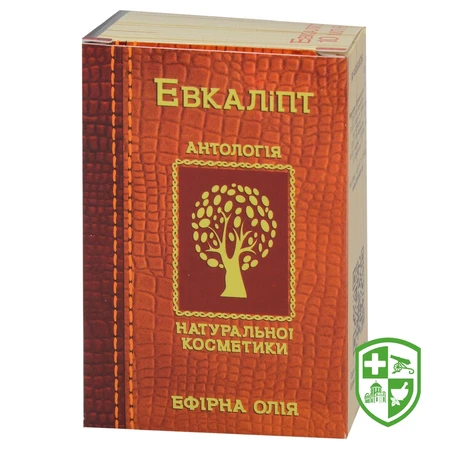 Ароматерапія — Photo 18