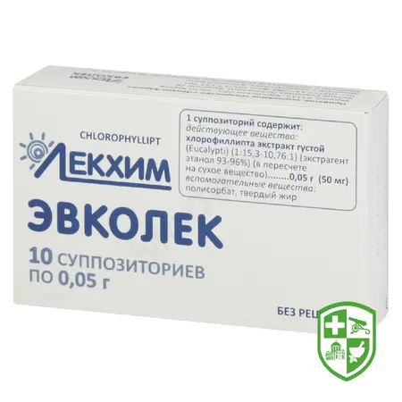 Препарати для лікування сечо-статевої системи — Photo 19