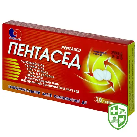 Препарати для знеболення та спазмолітики — Photo 7