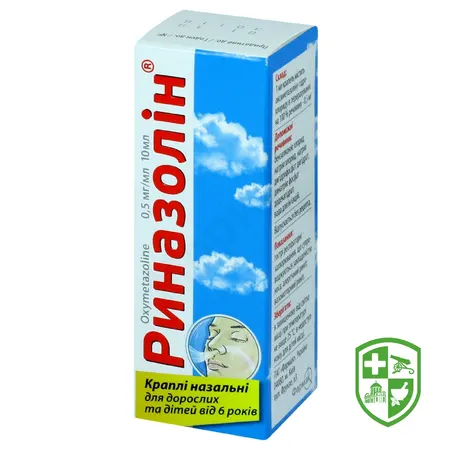 Ліки Чернігівщини — На варті вашого здоров'я з 1919 року — Photo 11