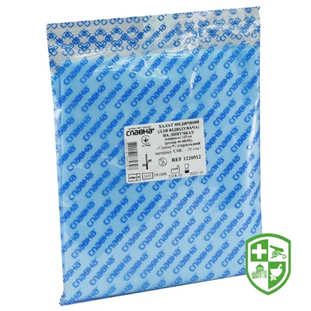 Медтехніка та вироби медичного призначення — Photo 3