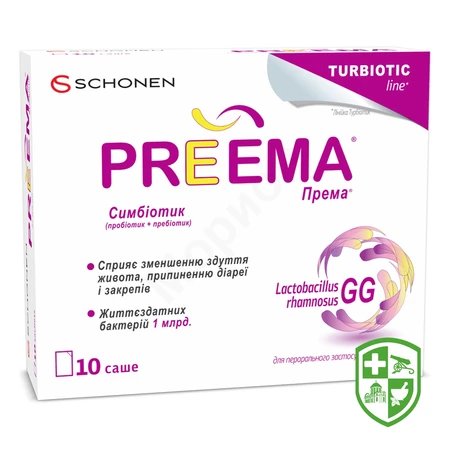 Біологічно активні речовини