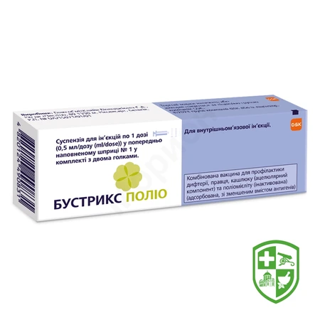 Інсуліни та вакцини — Photo 14