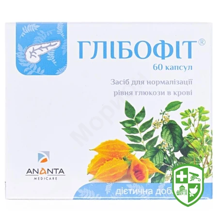 Біологічно активні речовини — Photo 14