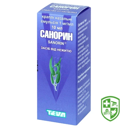 Нафтизин крап. назал. 0,05 % 10.мл флакон п/е №1 — Photo 1