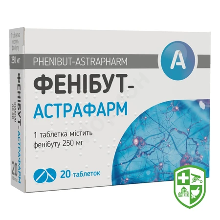 Максібрен табл. 250 мг №20 — Photo 7