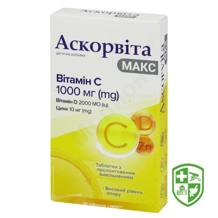 Біологічно активні речовини — Photo 26