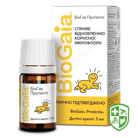 Біологічно активні речовини — Photo 25