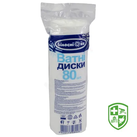 Краса та догляд — Photo 11