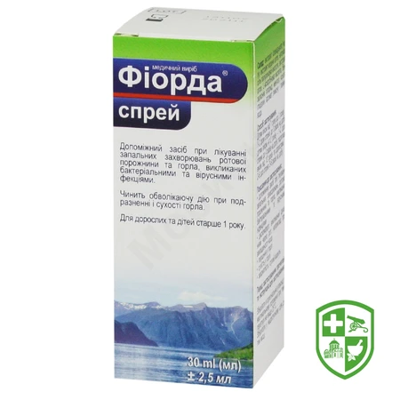 Медтехніка та вироби медичного призначення — Photo 28