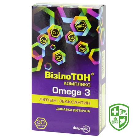 Біологічно активні речовини — Photo 14