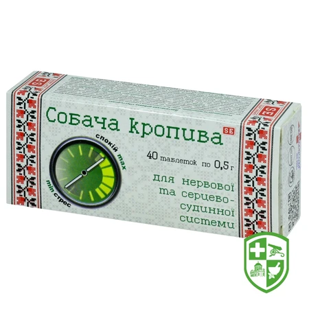 Біологічно активні речовини — Photo 23