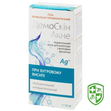 Препарати для лікування акне та вугрів — Photo 4