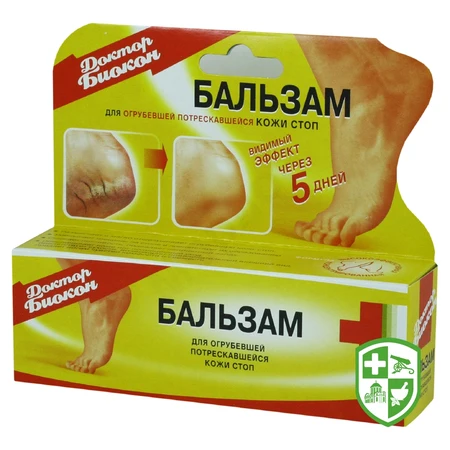 Догляд за обличчям та тілом — Photo 20