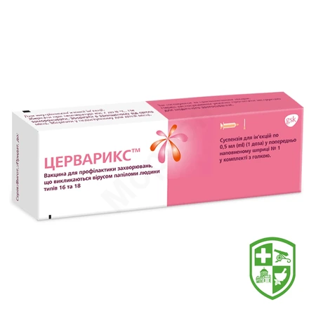 Лікарські засоби — Photo 22