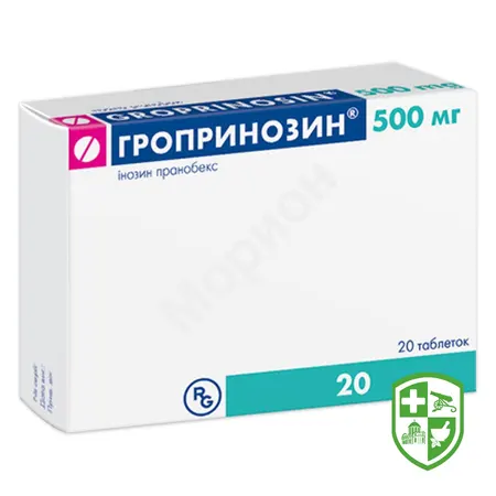 Противірусні препарати та імуномодулятори — Photo 10
