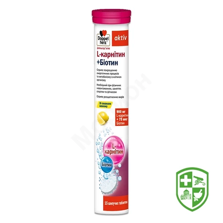 Біологічно активні речовини — Photo 28