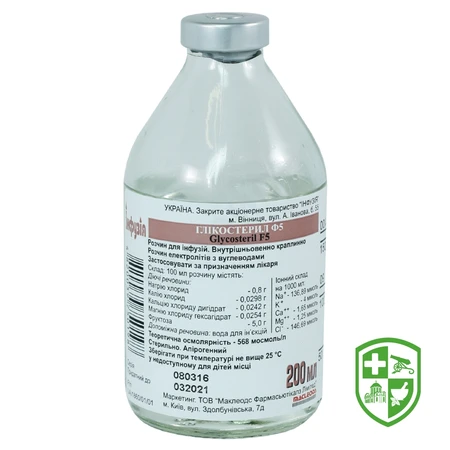 Натрію хлорид р-н д/інф 0,9 % 100.мл — Photo 3