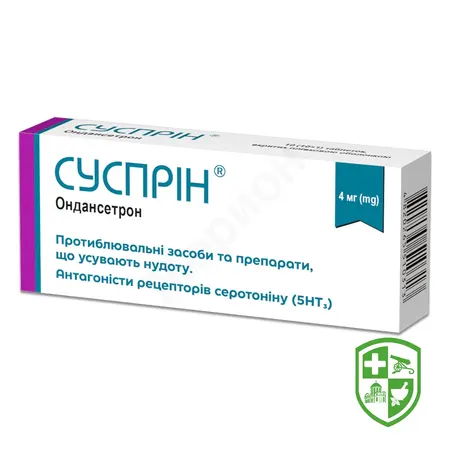 Препарати для лікування ШКТ — Photo 21