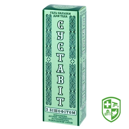 БАДи для кісток суглобів та м'язів — Photo 9