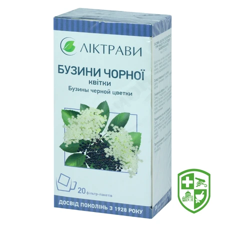 Синупрет екстракт табл. 160 мг №20 — Photo 4