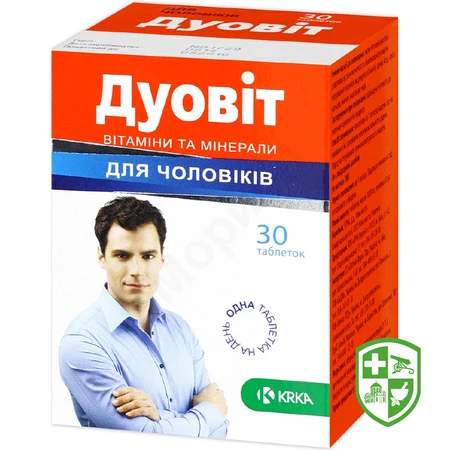 БАДи для чоловіків — Photo 10