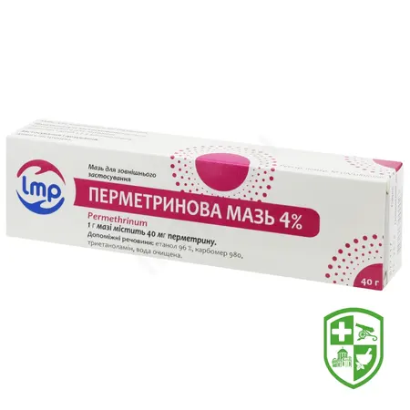 Препарати від паразитів — Photo 14