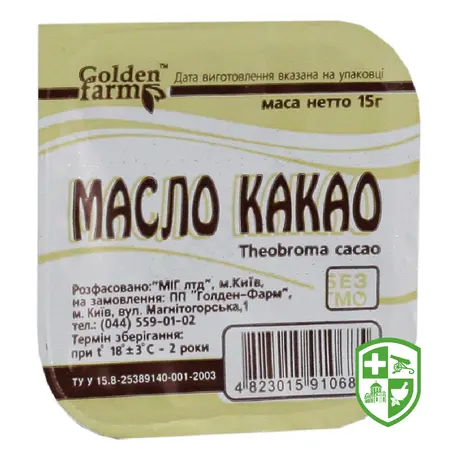 Товари народного споживання — Photo 12