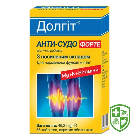БАДи для серця та судин — Photo 1