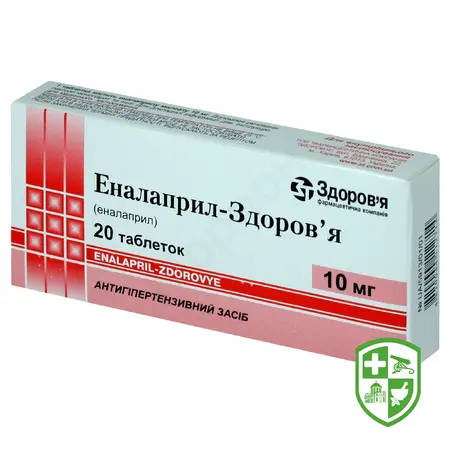 Лікарські засоби — Photo 19