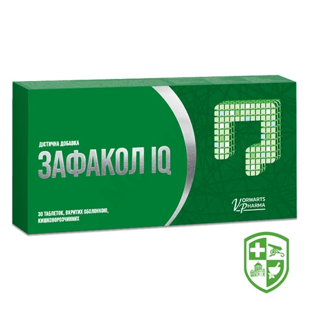 Біологічно активні речовини — Photo 17