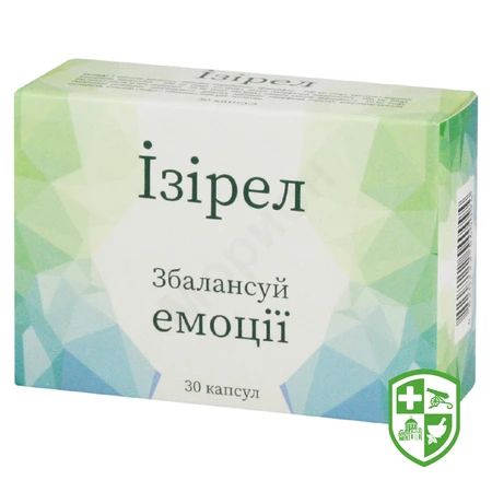 БАДи для нервової системи — Photo 15