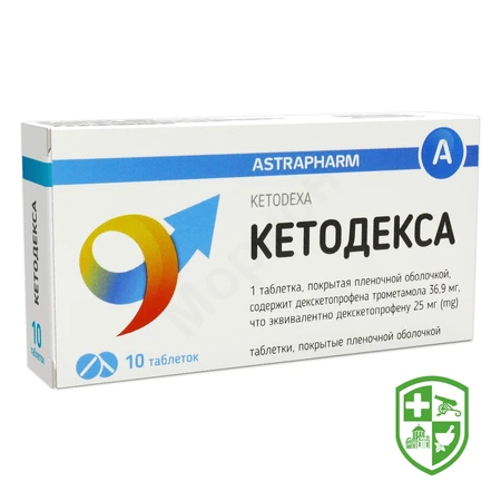 Сертофен гель 12,5 мг/г 60.г №1 — Photo 11