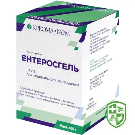 Антиоксиданти та сорбенти — Photo 11