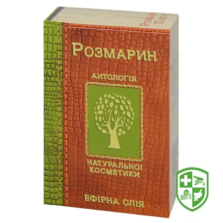 Ароматерапія — Photo 1