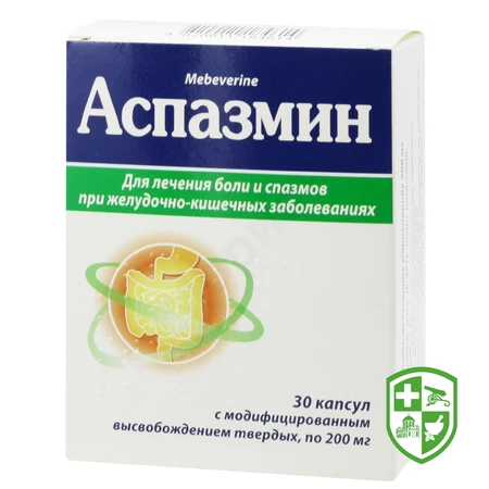 Дуспаталін Ретард капс. пролонг. 200 мг №30 — Photo 1