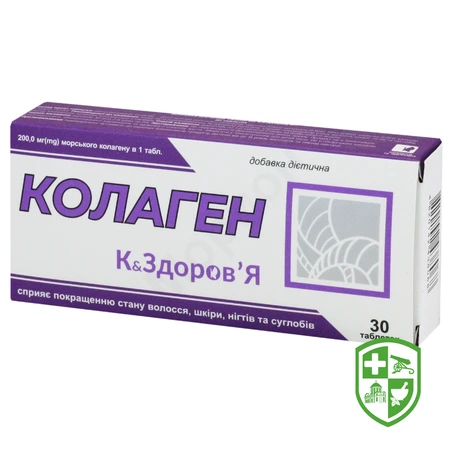 БАДи для кісток суглобів та м'язів — Photo 21