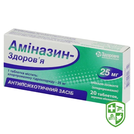 Каталог — Photo 25