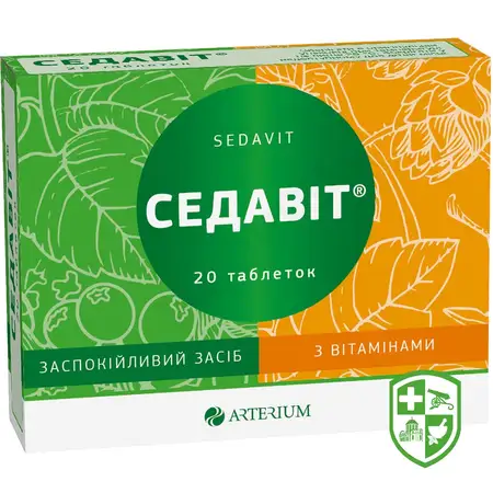 Препарати що впливають на нервову систему — Photo 9