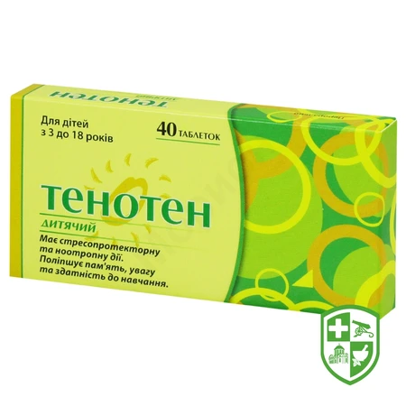 Лікарські засоби — Photo 3