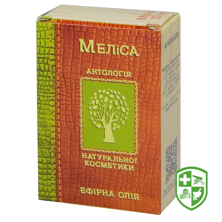 Ароматерапія — Photo 25