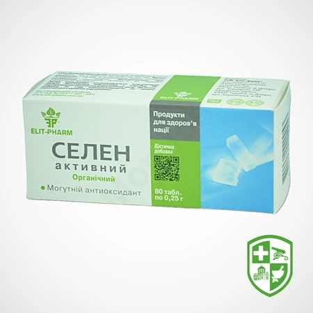 Біологічно активні речовини — Photo 28