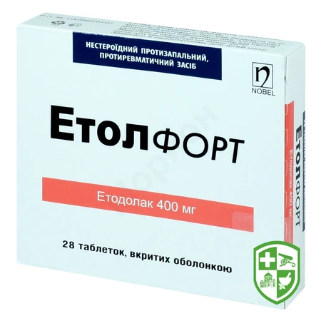 Препарати для лікування серця та судин — Photo 16