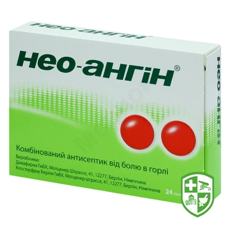 Стрепсілс оригінальний льодяники №24 — Photo 3