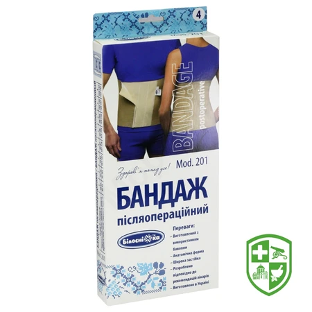 Бандажі та ортопедичні вироби — Photo 12