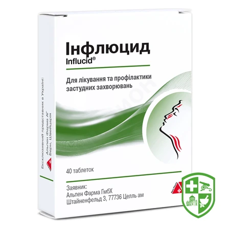 Гомеопатичні препарати — Photo 1