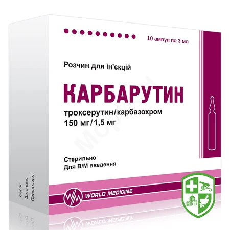 Троксерутин гель 2 % 35.г №1 — Photo 10