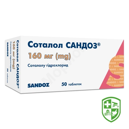 Каталог — Photo 28