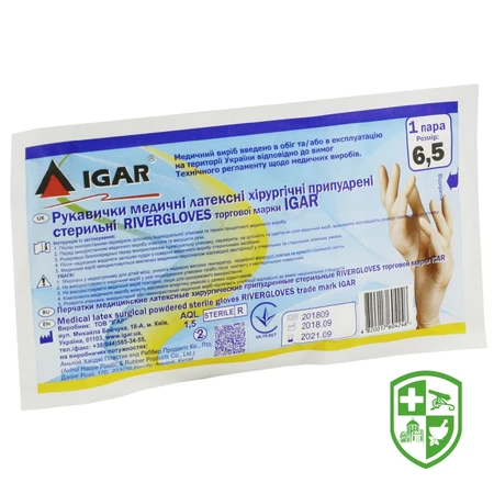 Медтехніка та вироби медичного призначення — Photo 21